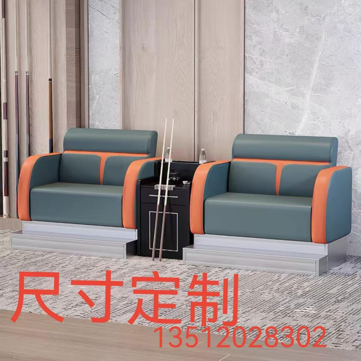 台球厅观球沙发台球室专用高档沙发茶几组合休息区沙发球房观球椅