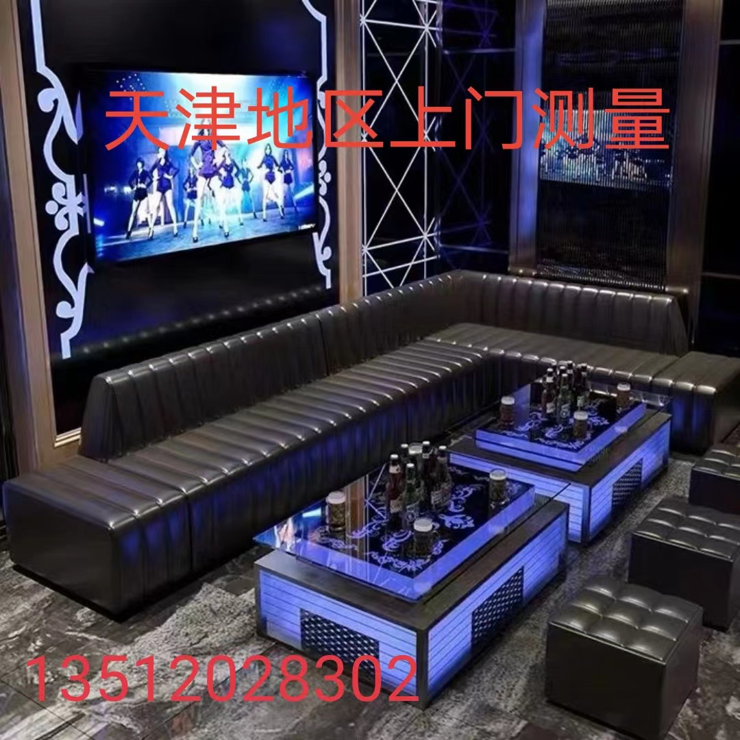 酒吧沙发定做KTV转角卡座包房天津会所北京轰趴馆茶几定制包邮