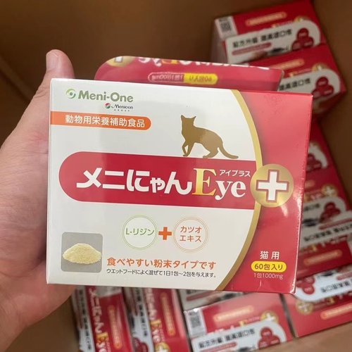 美尼喵猫胺粉日本进口红盒猫咪鼻支后遗症鼻涕打喷嚏赖氨酸粉