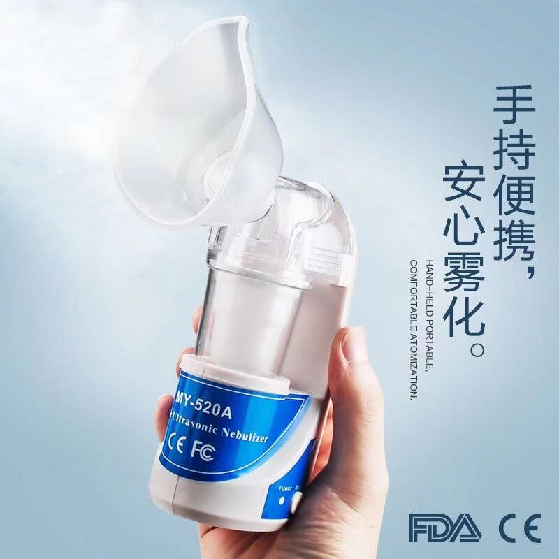 宠物静音雾化机猫咪狗狗专用小型手持医用雾化器猫鼻支咳嗽雾化箱