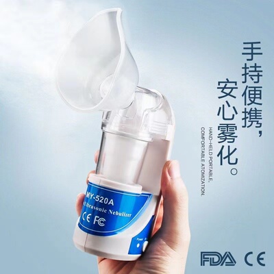 宠物静音雾化机猫咪狗狗专用小型手持医用雾化器猫鼻支咳嗽雾化箱