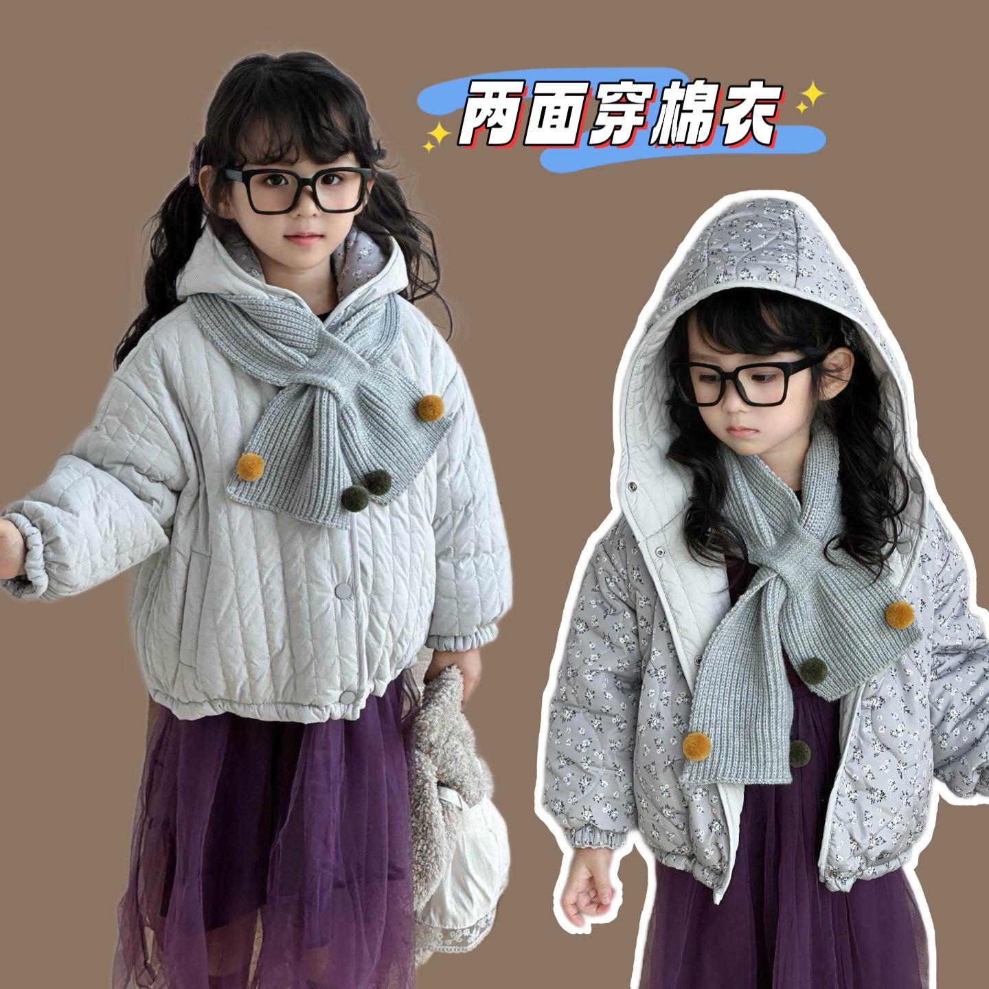 韩版儿童碎花两面穿棉衣2025冬装女童洋气保暖冬季外套棉袄送围脖