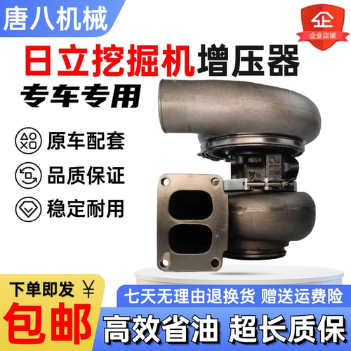 五十铃挖掘机涡轮增压器