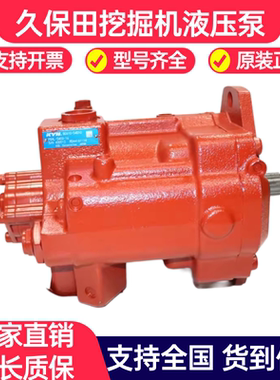 久保田挖机 KX151 155 161柱塞泵RD441-61114大泵PSVL-54CG液压泵