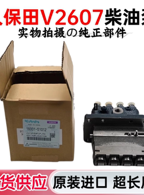 适用挖机久保田V2607发动机三一SY55C 60C 65C 70C柴油泵泵头总成