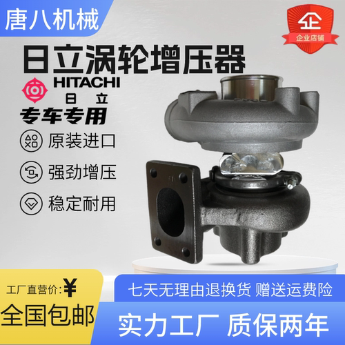 挖机配件日立ZAX100 120 200 210 240 270 350 330-3-6涡轮增压器
