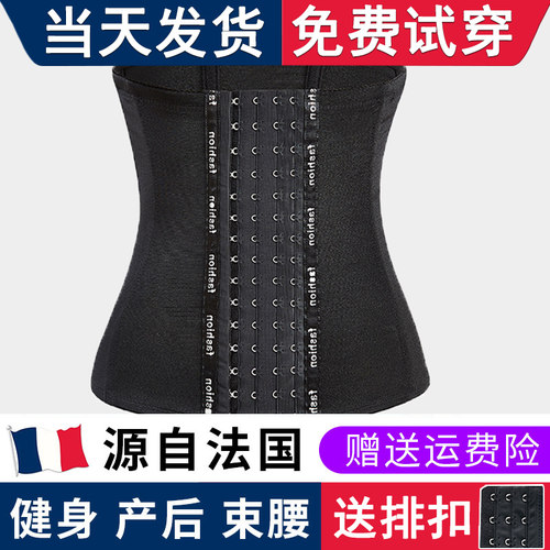 束腰女产后收腹带瘦神器塑形腰束腹束缚燃绑带塑身衣腰封脂薄款腰