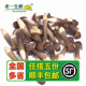 500g 新鲜黑皮鸡枞菇 新鲜蘑菇鸡棕菇鸡枞菌 老一生鲜