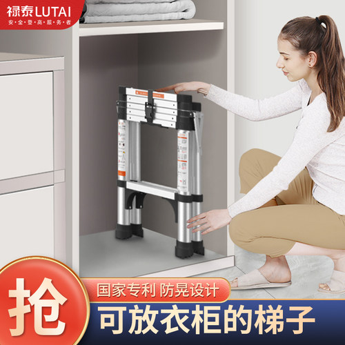 禄泰伸缩梯子家用室内小型折叠梯