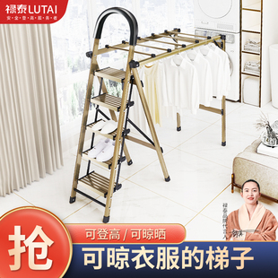 梯子晾衣架两用室内多功能折叠梯家用铝合金伸缩人字梯落地晒衣架