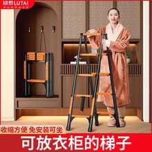 梯子家用折叠多功能伸缩室内人字梯铝合金加厚升降梯工程安全楼梯