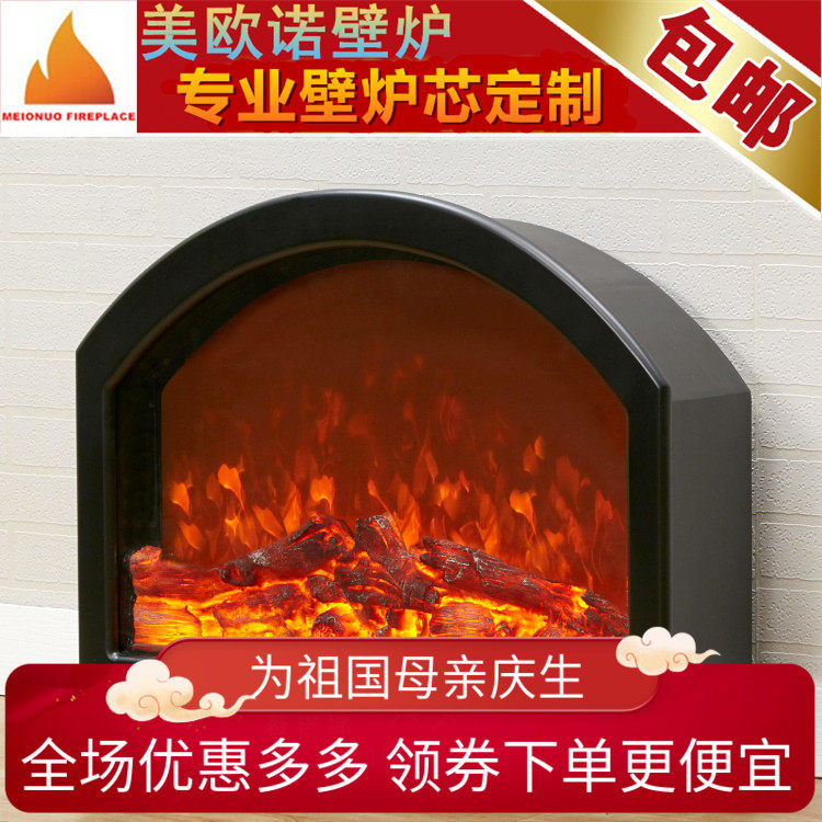 美欧诺 仿真壁炉芯拱形壁炉芯圆形装饰壁炉芯圆弧电壁炉M308包邮在类目 住宅家具, 架类, 壁炉架中 - 来自Buy2taobao.com提供专业的淘宝代购服务