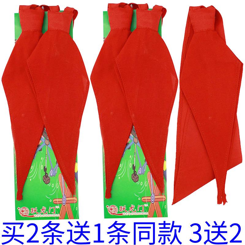红领巾包邮免打结一拉得拉链式纯棉红领巾批发小学生红领巾成人款在类目 电子词典/电纸书/文化用品, 其它文化用品中 - 来自Buy2taobao.com提供专业的淘宝代购服务