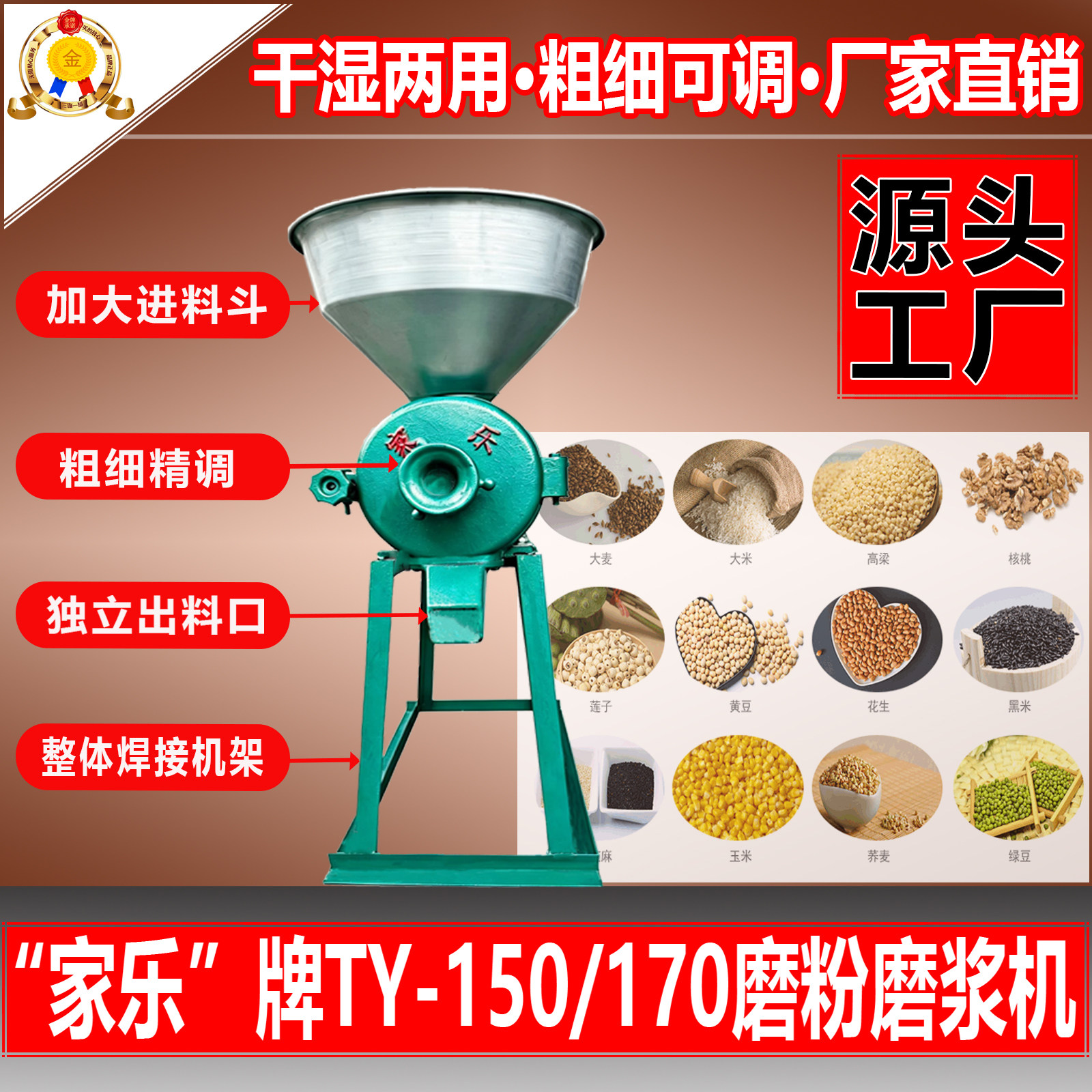 厂价直销湖北家乐商用家用磨粉机干湿两用磨浆机油封轴承全套配件