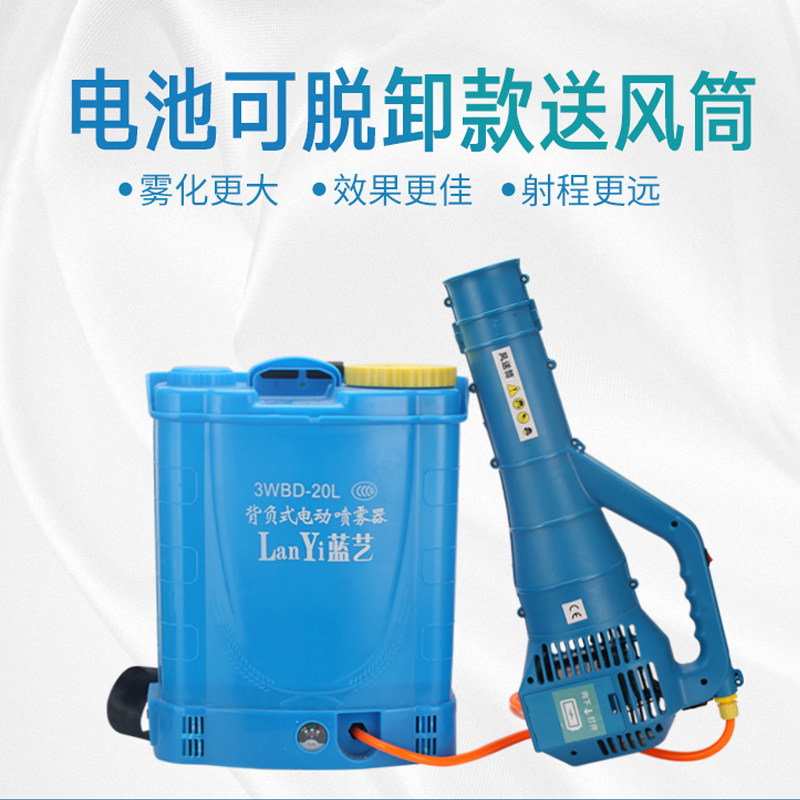 电动喷雾器送风筒风送头农用喷雾器送风机弥雾机吹风喷头园林雾化