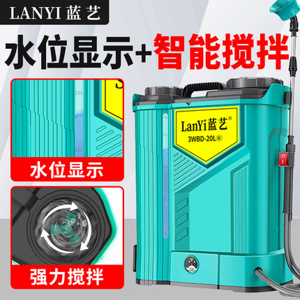 农用高压锂电池背负式智能喷洒充电农药喷壶新型打药机电动喷雾器