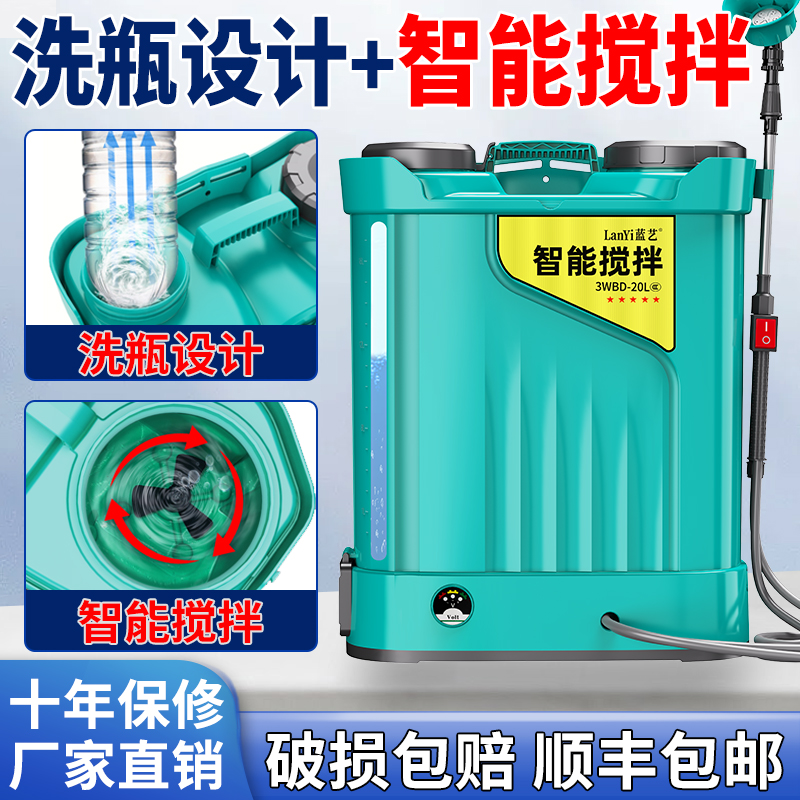 农用高压锂电池背负式智能喷洒充电农药喷壶新型打药机电动喷雾器