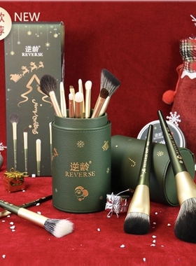 逆龄摩登时代圣诞沧州化妆工具刷子套装散粉刷眼影刷化妆刷套刷
