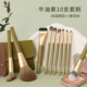 粉刷匠牛油果10支化妆套刷便携柔软新手散粉刷上妆细腻服帖化妆刷