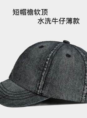 短檐帽子棒球帽男夏款休闲