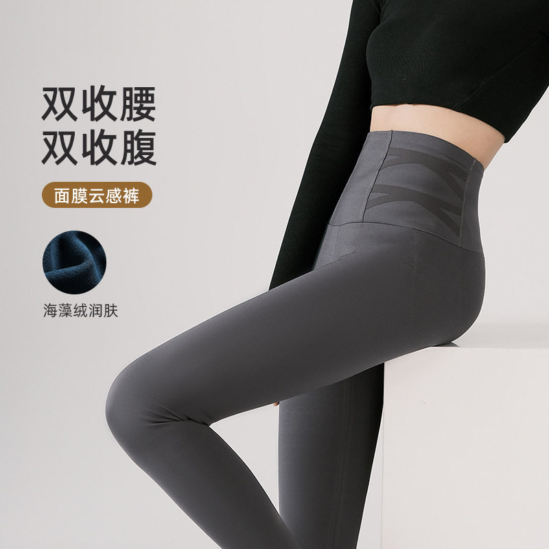 新款双收腰加绒芭比裤女鲨鱼裤外穿交叉腰冬季加厚无痕哑光打底裤