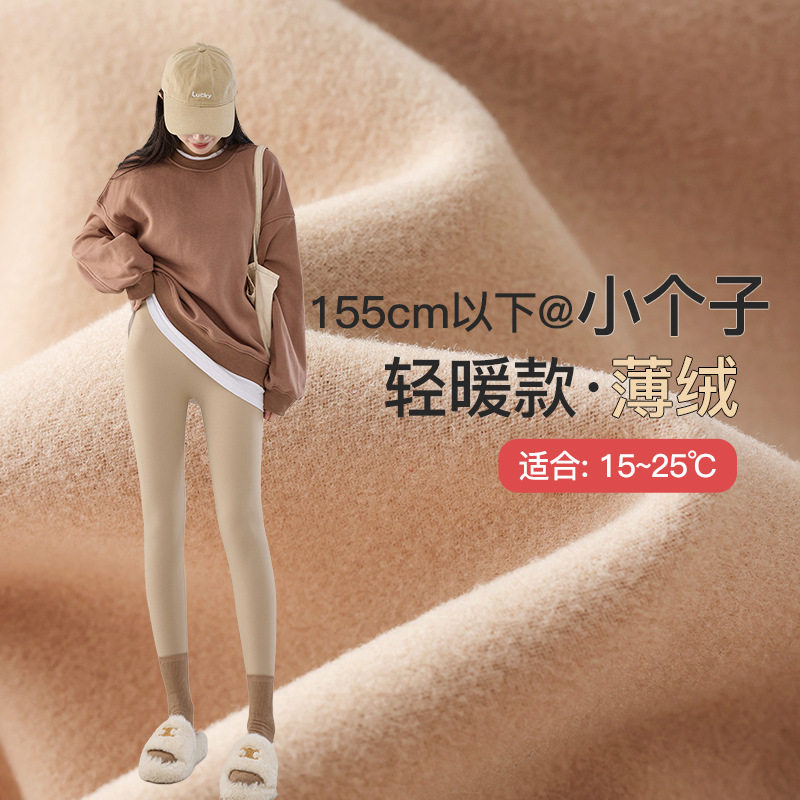 鲨鱼裤女外穿加绒打底裤2024新款秋冬季加厚无痕哑光收腹芭比裤