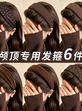 咖色系发箍女2026新款高级感日常外戴压发头箍时尚洋气发捆不勒头