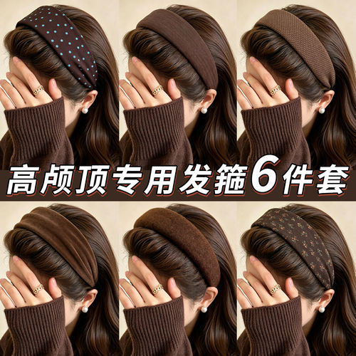 咖色系发箍女2026新款高级感日常外戴压发头箍时尚洋气发捆不勒头