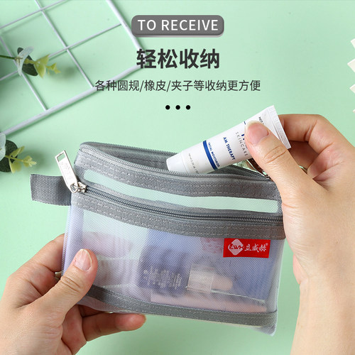 唛哒令网纱拉链袋B8迷你零钱袋