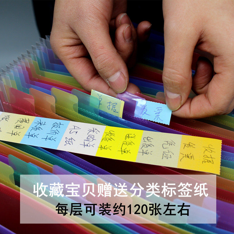 금융 문서 저장 폴더 A5 VAT 송장 분류 아코디언 백 다층 삽입 빌 백 대용량