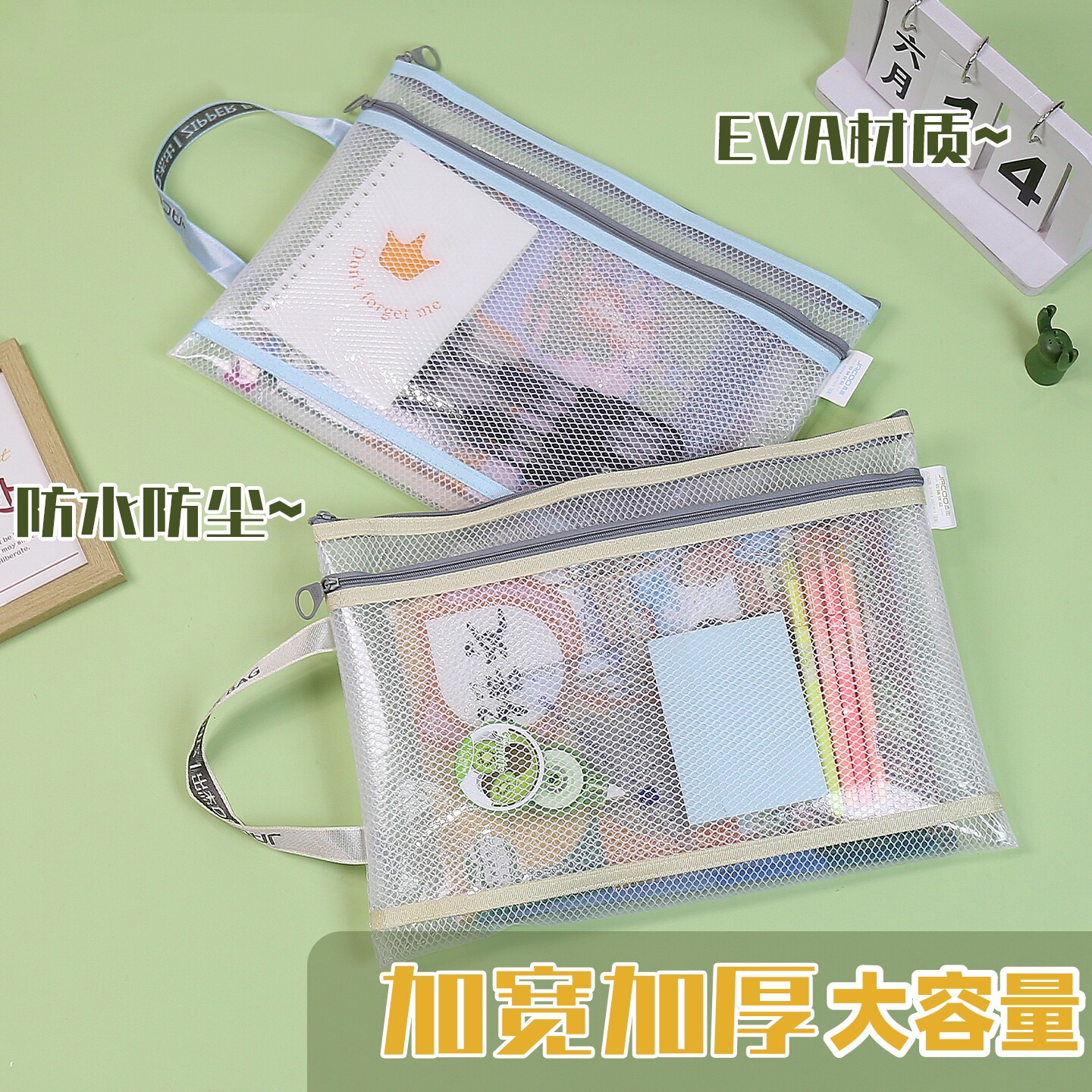 透明补习袋手提袋学生拎书袋双层文件袋a4科目袋儿EVA学科作业袋