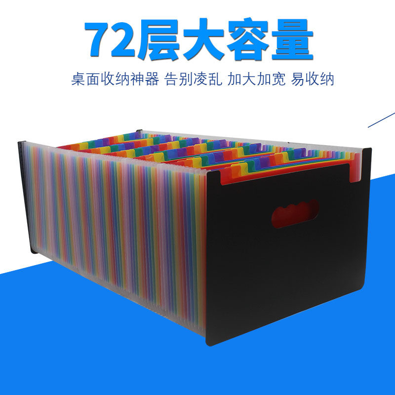 폴더 다층 초대형 용량 A4 오르간 가방 학생 분류 시험 종이 클립 데스크탑 정보 저장 가방 분류 가방