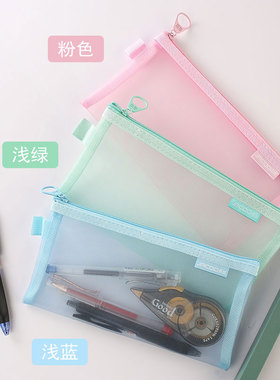 小清新透明笔袋学生初高中考试用笔袋双层尼龙网纱简约拉链文具袋