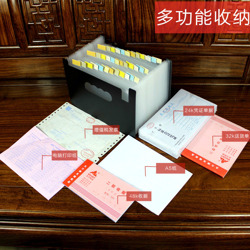 금융 문서 저장 폴더 A5 VAT 송장 분류 아코디언 백 다층 삽입 빌 백 대용량