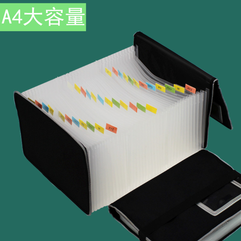 多层档案收纳盒伸缩定制整理夹