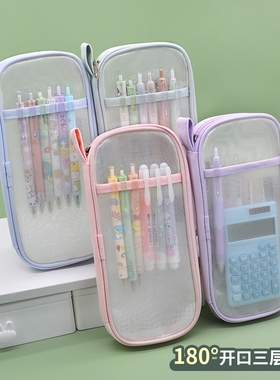 ins日系文具袋网纱透明学生笔袋简约纯色初高中生考试专用文具袋