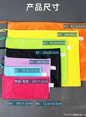 帆布文件袋A4拉链袋票据笔袋A5A6A3收纳袋B8卡包证件袋资料试卷袋