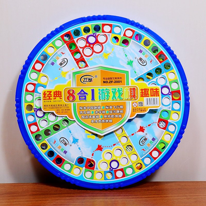 玻璃珠跳棋新手初学者飞行棋弹珠跳跳棋桌游亲子游戏儿童益智玩具