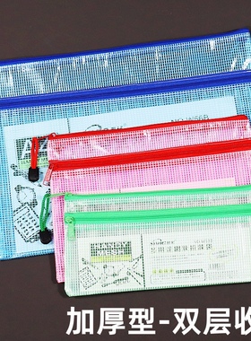 透明文件袋A4加厚防水网格拉链袋A5双层防水学生试卷资料袋大容量