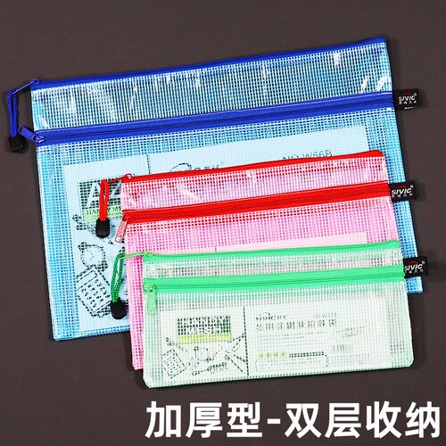 唛哒令PVC加厚透明文件拉链袋