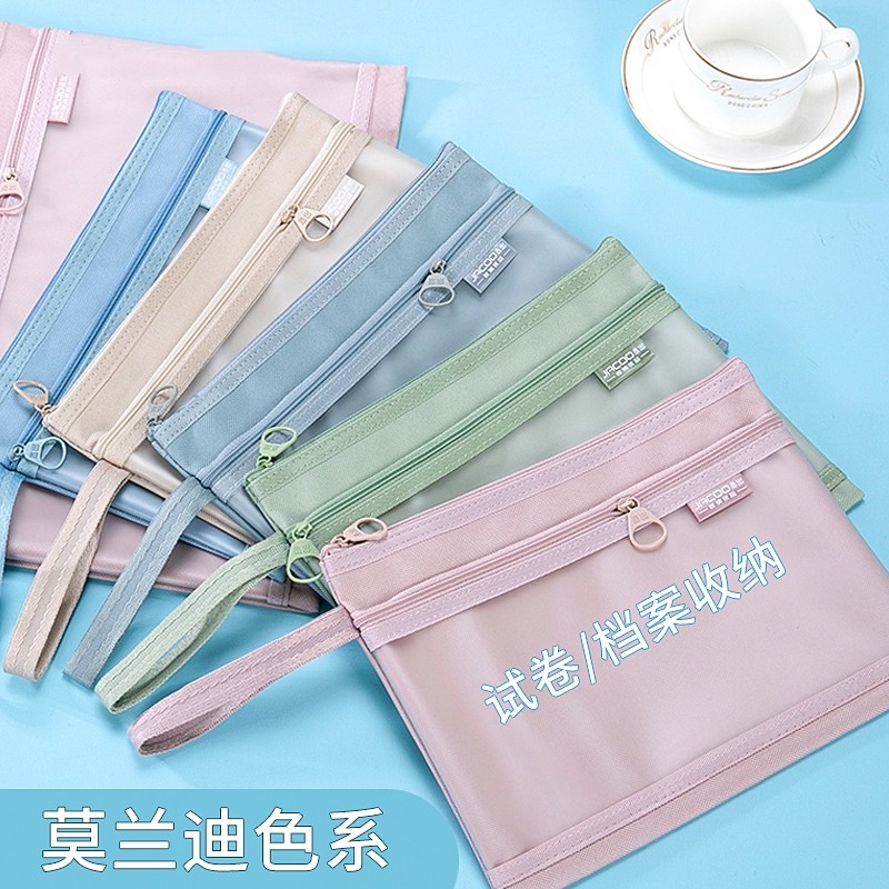 唛哒令牛津布莫兰迪色文件袋