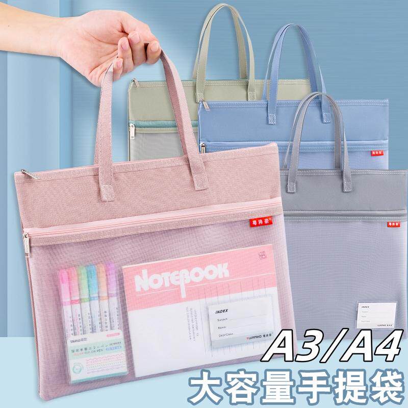 网纱手提文件袋帆布拉链袋A3/A4