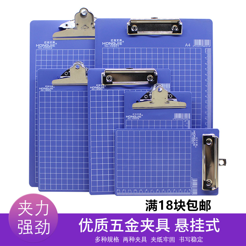 票据收纳夹悬挂式点菜单写字垫板