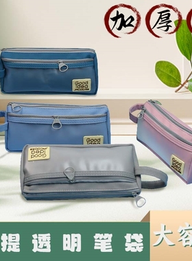 高中学生笔袋双层牛津布文具盒初中小学生三角铅笔盒学院风高颜值