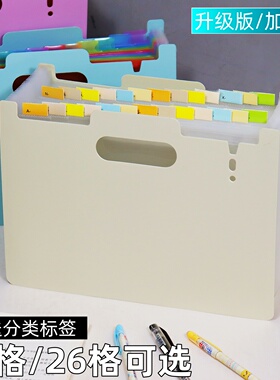 加厚立式风琴包13格26格A4文件夹手提试卷包资料册桌面整理收纳盒