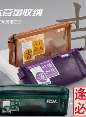 复古色系透明网纱笔袋初中高中生用创意收纳笔盒大容量考试文具袋
