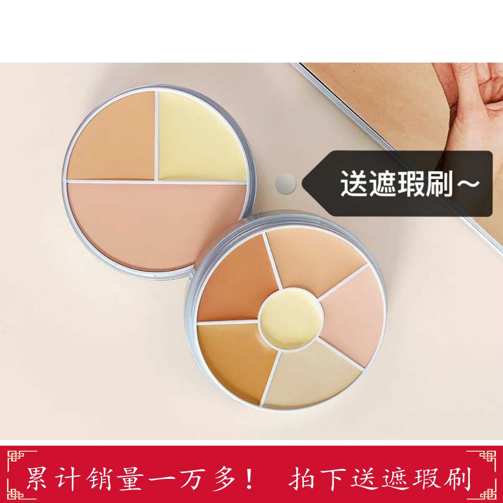 小猪姐推荐德国面具 Kryolan歌剧魅影遮瑕膏六色修容黑眼圈遮瑕盘|msdalam kategori Alat solek/minyak wangi/kecantikan, menyembunyikan - dari Buy2taobao.com untuk memberikan perkhidmatan ejen Taobao profesional membeli