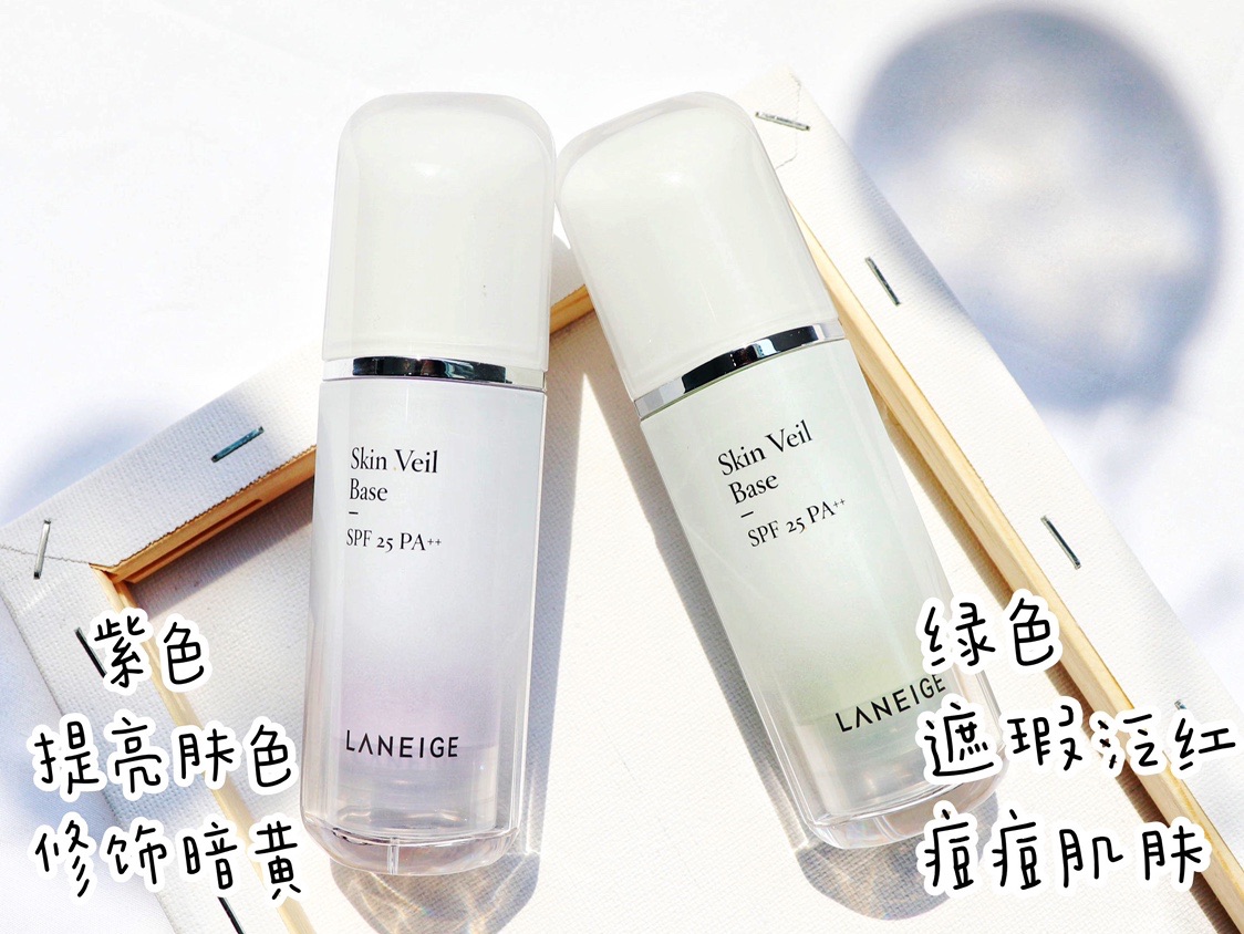 新款更滋润韩国兰芝隔离霜妆前乳打底紫色绿色spf25防晒提亮遮瑕