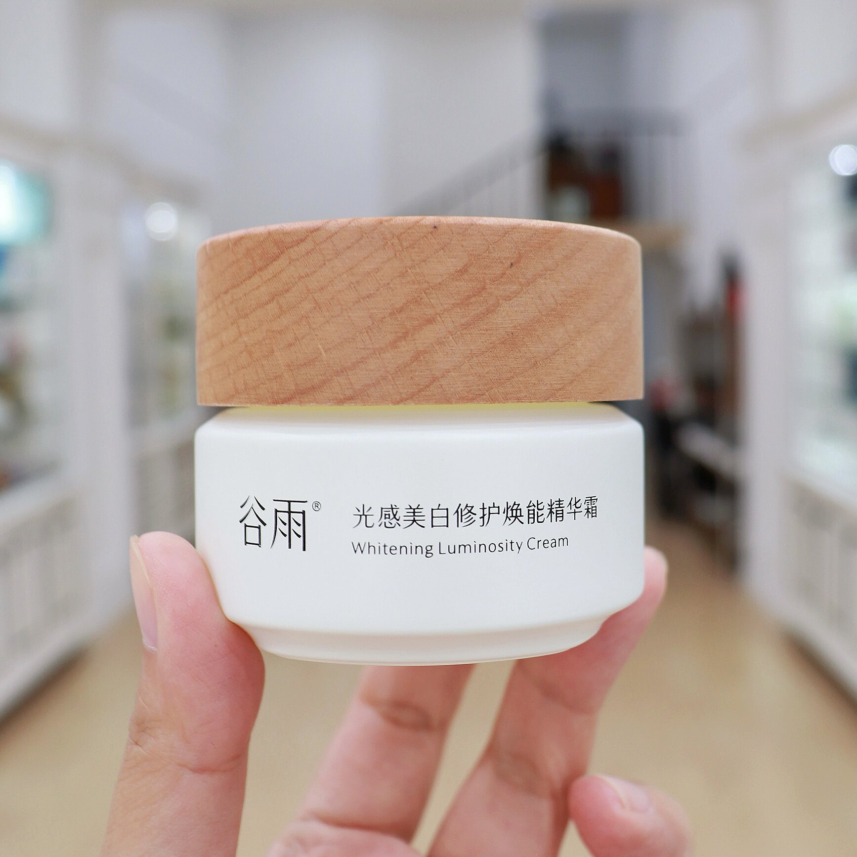 实体店发正品 谷雨小奶罐面霜50g新三代光感美白修护精华霜祛淡斑图片