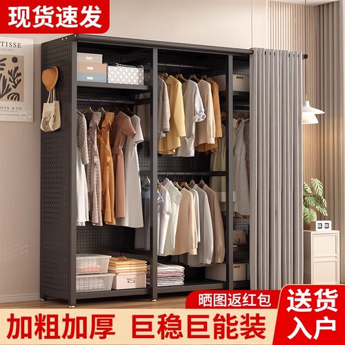 洞洞板简易衣柜家用卧室出租房用金属货架铁艺开放式带防尘帘衣橱